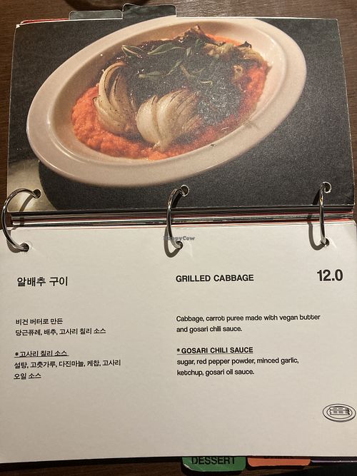   at Gosari Express in Seoul