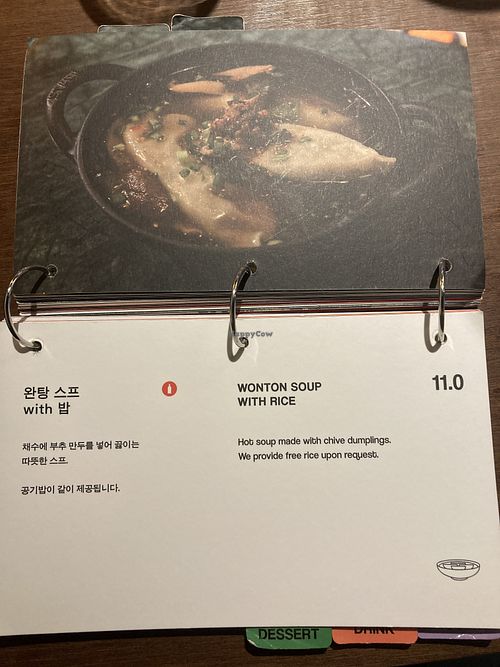   at Gosari Express in Seoul