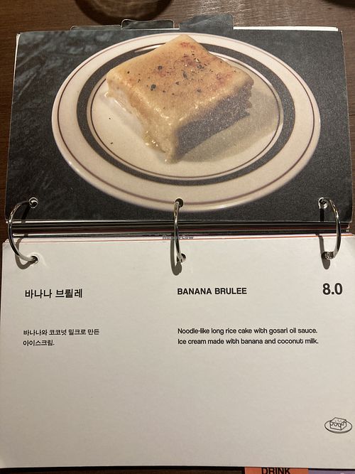 Menu  at Gosari Express in Seoul