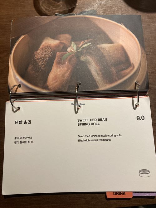 Menu  at Gosari Express in Seoul