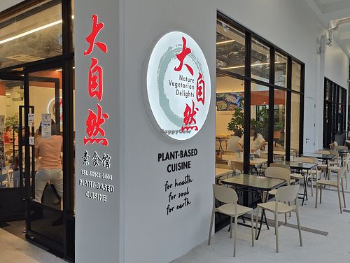  at Nature Vegetarian Delights 大自然素食餐馆 - Bukit Batok in West Singapore