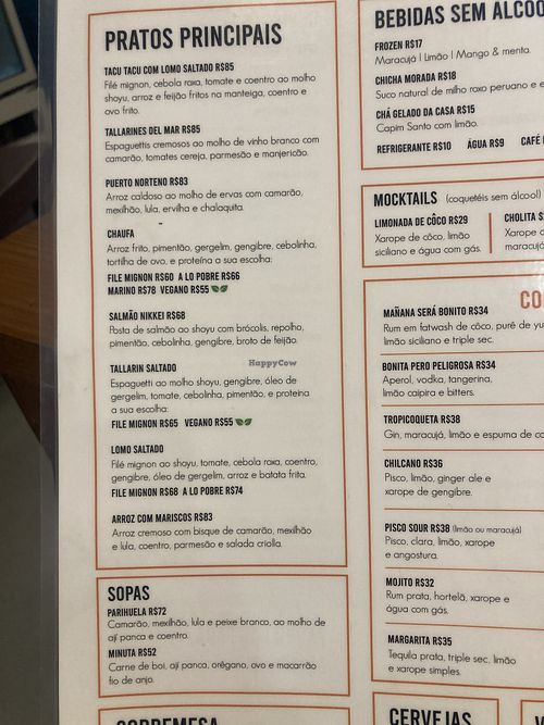 Cardapio  at El Huarique in Sao Paulo