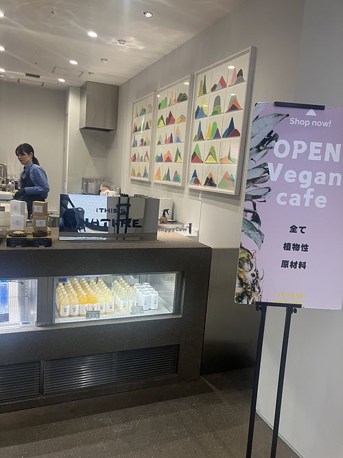   at (THISIS)NATURE in Kyoto