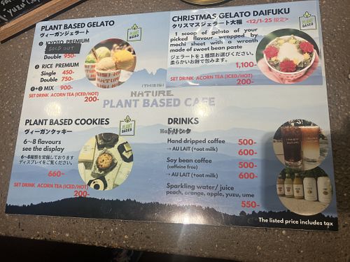   at (THISIS)NATURE in Kyoto