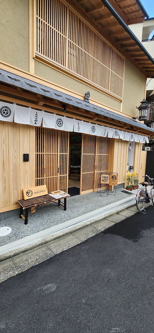 Image of VEGAN CAFE MALINKA