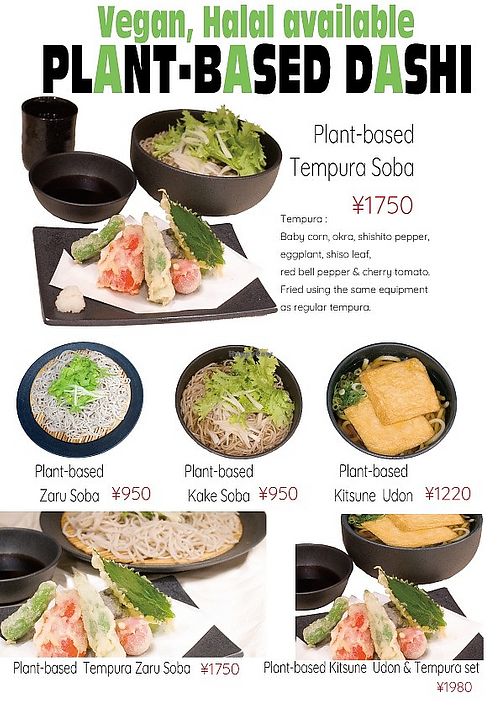 nama soba tokoro SUISHA in hiroshima "aqa" bus center. near the peace memorial park at Suisha - AQ'A Hiroshima Center (生そば食事処 水車 アクア広島バスセンター街店) in Hiroshima