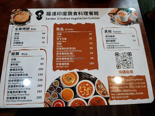 Menu at Sardar Ji Indian Vegetarian Cuisine - 薩達印度蔬食/素食料理餐館 in Tainan