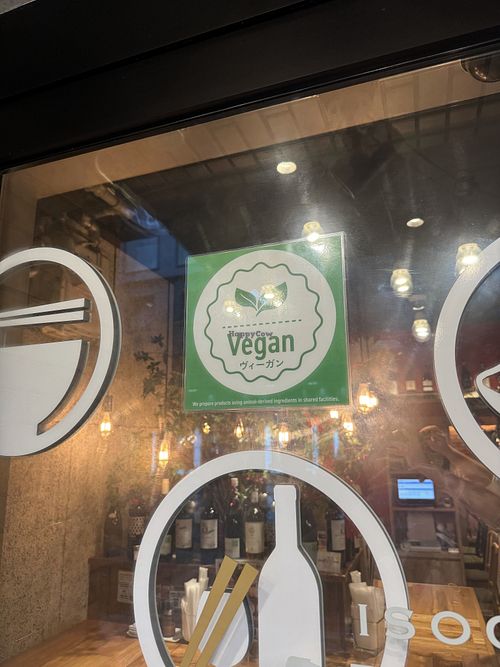  at Isogami Gyoza Bar Tomako in Kobe