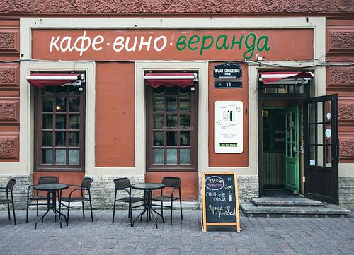 Vegetarian café “Ukrop”-Summer

The interior of “Ukrop Summer” at 14th Malaya Konushennaya St., ambience is inspired by a summer house. There are even real swings that remind the pleasant summer time.  at Cafe Ukrop II in St Petersburg
