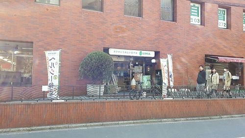 front at Osawa Japan - Shinjuku in Tokyo