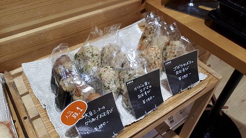 Lima at Osawa Japan - Shinjuku in Tokyo