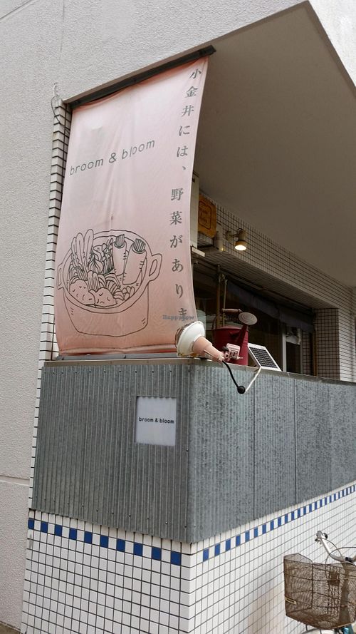 Entrance at Broom and Bloom in Tokyo