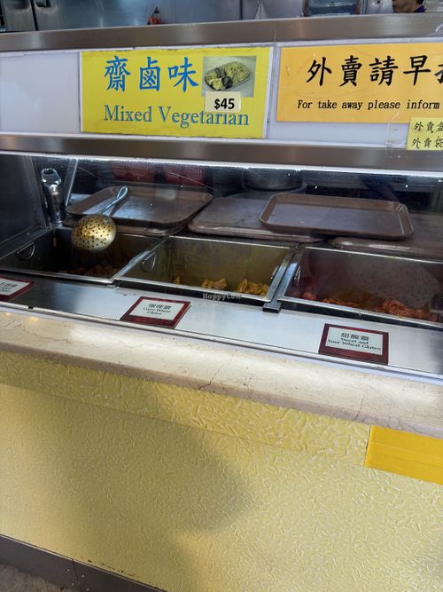   at Deli Vegetarian Cafe 緻寶齋 in Outlying Islands