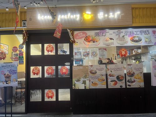   at Beans.Factory @ Kovan City in Northeast Singapore