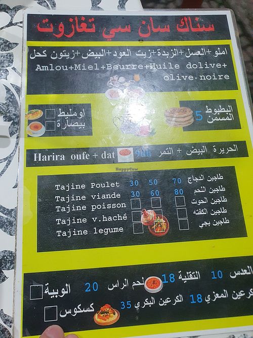 Menu (more food items written on board, this is not everything) at Snack Sun Sea Taghazout in Taghazout