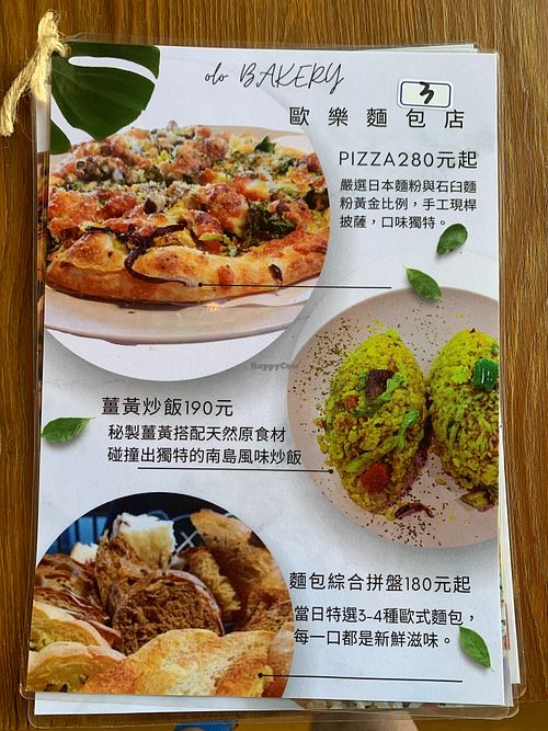  at Olo Bakery in Shuili