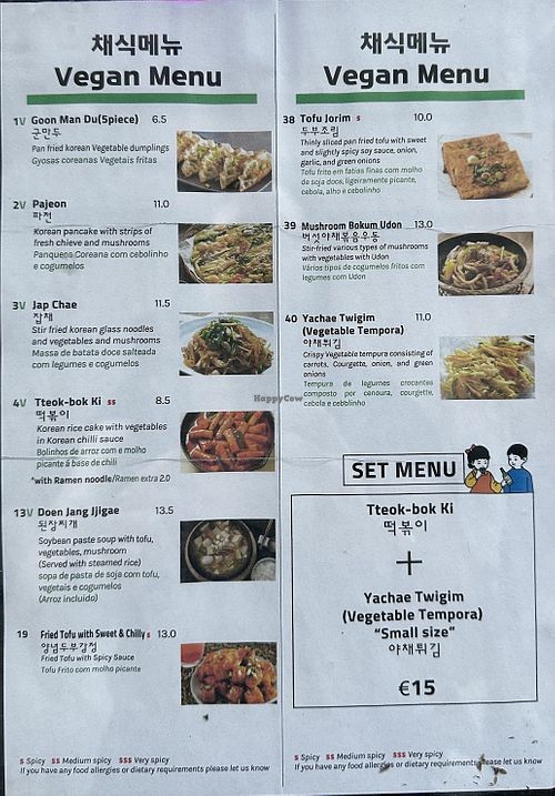   at Soju Pocha 소주포차 in Porto