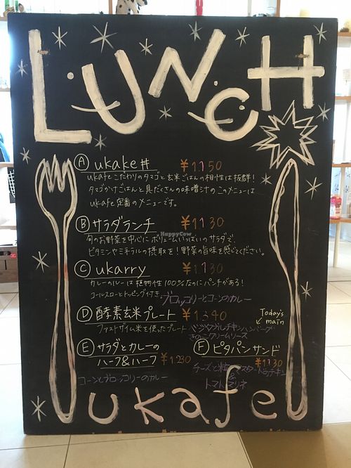 Lunch menu at Ukafe in Tokyo