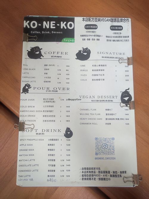 Menu (Feb 25) at Koneko Cafe in Taipei