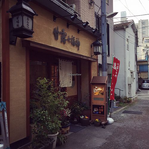 .  at Kanro Shichifukujin in Tokyo