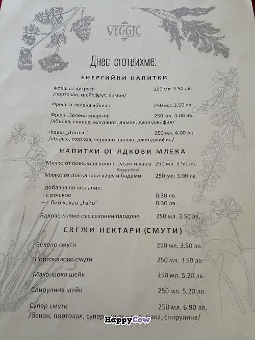 more drinks at VEGGIC in Varna