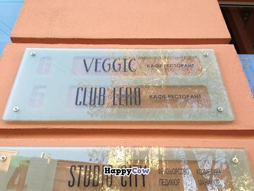 sign on building at VEGGIC in Varna