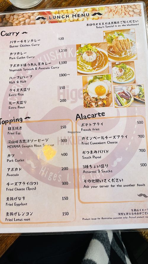 Menu  at Hige Cafe in Hakuba