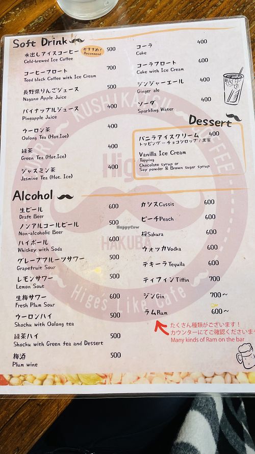 Menu  at Hige Cafe in Hakuba
