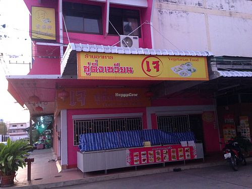 View from corner of Soi Anamai 23 at Classic Lao Di Fang in Khon Kaen