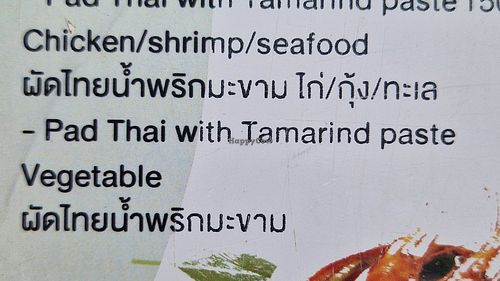 vegetarian option (make sure to ask for food without fish souce and eggs) at Ma Ma Kitchen - นายหญิง in Koh Phi Phi