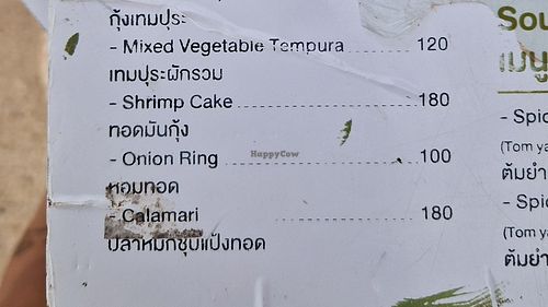 vegan option - apppetizer at Ma Ma Kitchen - นายหญิง in Koh Phi Phi