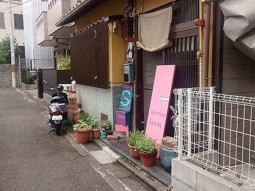 Outside at Organic House Salute in Kyoto