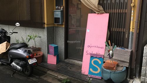 Restaurant entrance at Organic House Salute in Kyoto