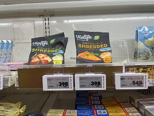 Vegan shredded cheese at Aeon - Chatan Branch in Chatan
