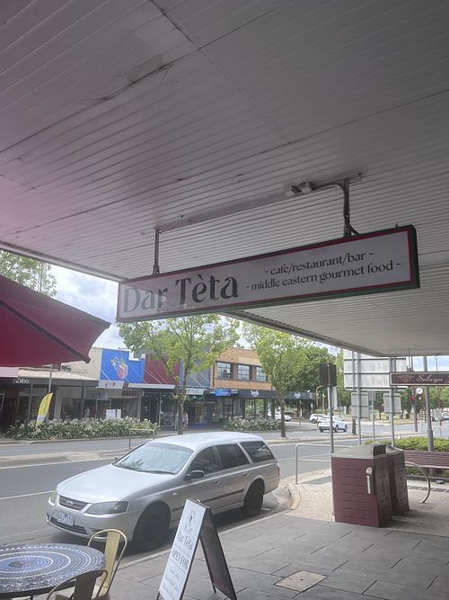 Front of shop  at Dar Tèta in Colac
