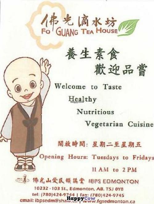 CLOSED Fo Guang Tea House Edmonton Alberta Restaurant HappyCow