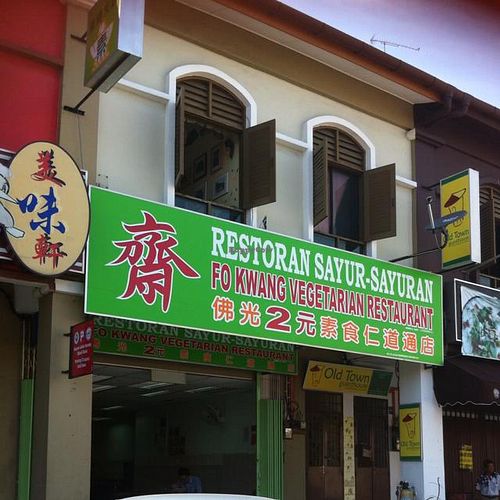 shop front at Fo Kwang Vegetarian in Malacca