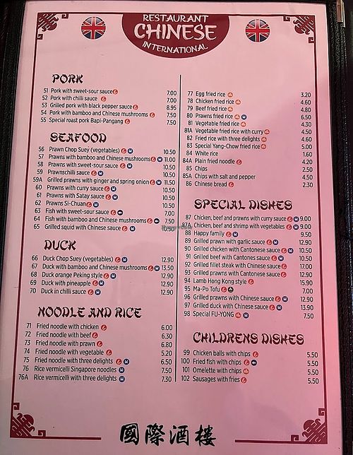 Menu 2  at Restaurant Chino International in Lanzarote