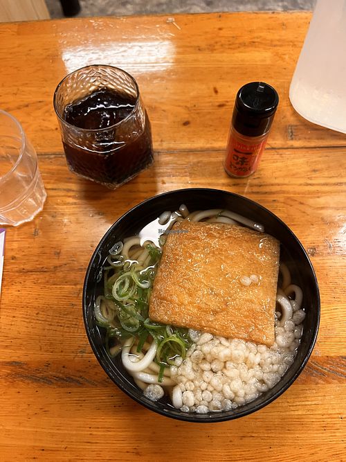 udon with fried tofu (880 yen)  at Yamato Okan Ramman in Kyoto