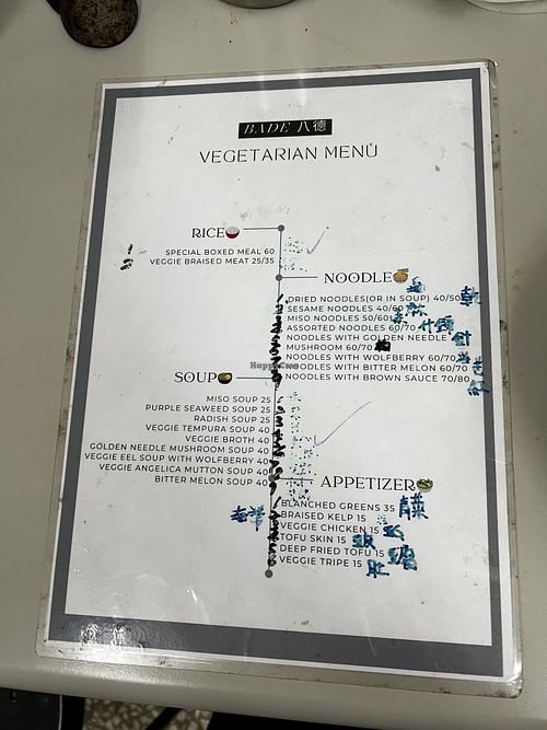 English menu  at BADE - 八德 in Taipei