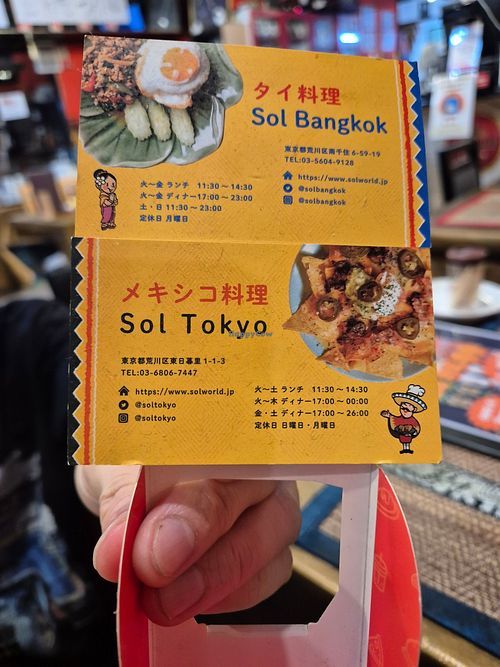  at Sol Bangkok in Tokyo