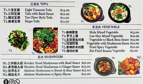   at Kang Su Vegetarian 康素 - Macpherson  in Central Singapore