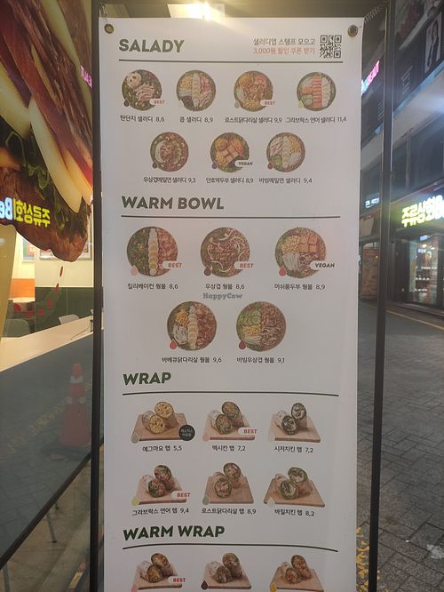 Vegan warm bowl at Salady - Gwanak in Seoul