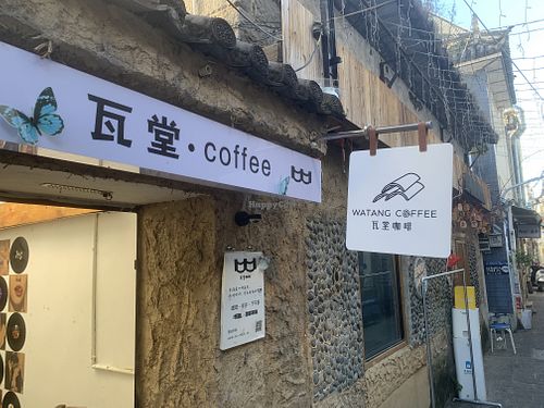 Oat milk available    at Watang Coffee - 瓦堂咖啡 in Dali