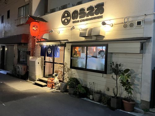 Restaurant  outside   at Vegan Izakaya Nowhere in Tokyo