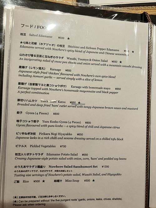   at Vegan Izakaya Nowhere in Tokyo