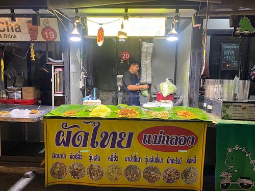 Happyland outdoor food court.  at Pad Thai Mae Glong - ผัดไทย แม่กลอง in Bangkok