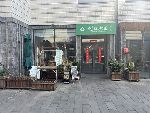   at Shuyue Vegetarian Teahouse in Shanghai