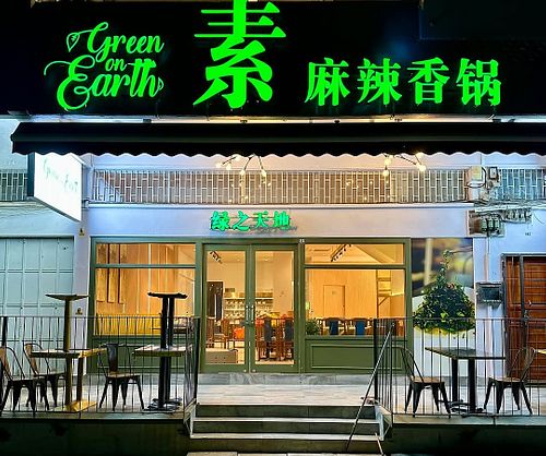 Image of Green On Earth