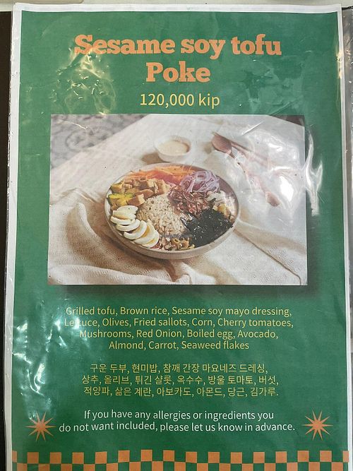 These are all the ingredients in the Tofu Poke Bowl.  Make sure to request no chicken eggs in order to make it vegan at Le Petit Prince Cafe in Luang Prabang